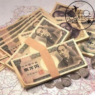 【留学说说】在日本生活一天要花多少钱？
