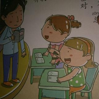 别人说话用心听