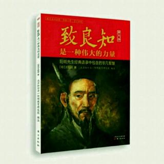 《中庸》3.15