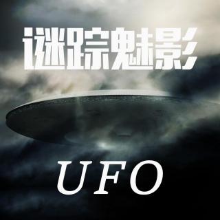 詭異的UFO驚現莫斯科