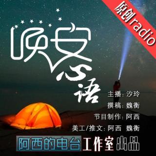 那些曾经爱过却没能跟你走到最后的人，都不是你命中注定的那一个