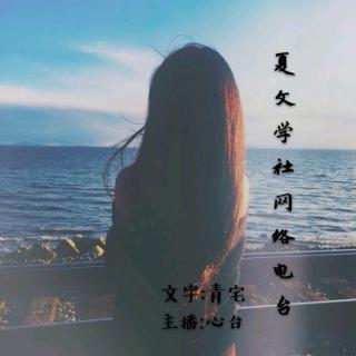 治愈系第十六期节目‖《浮事》