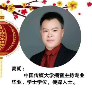 高朗老师~青藏高原（来自FM51219396)
