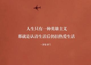 无声角落（完）