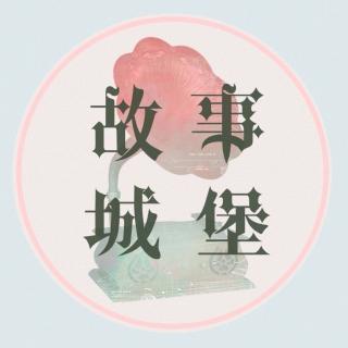 主播夏裘冬葛：小红帽bl