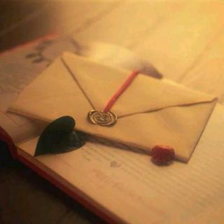 我想写封信给你