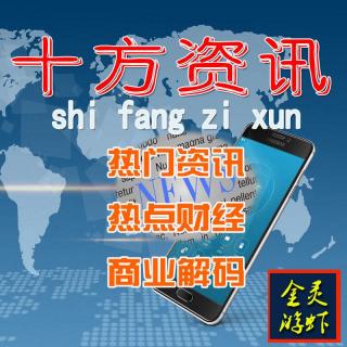 是什么支持了P2P网贷的高利率