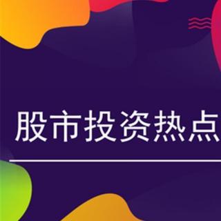 成功的投资中需要克服人性不断冒出的弱点