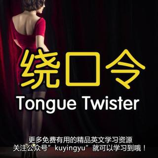 每日英语连读练习001