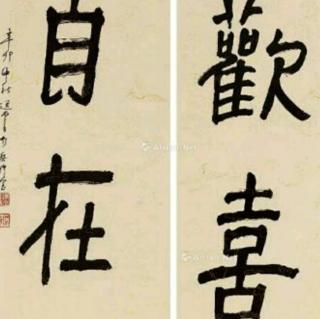 《中国字在飞舞》作者/朗诵：雅荷