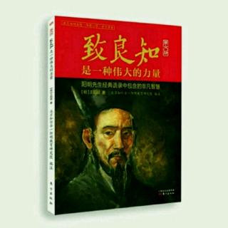 《答顾东桥书》全文3.18