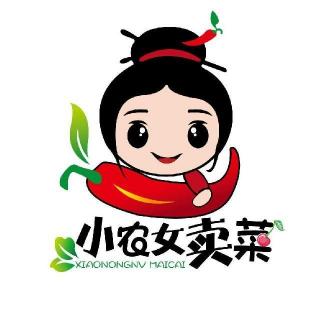 小农女卖菜002