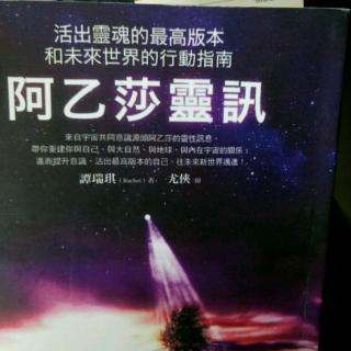 第五部 宇宙 ①全息宇宙