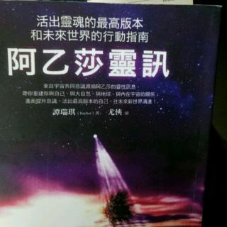 第五部 宇宙②地球人vs宇宙人