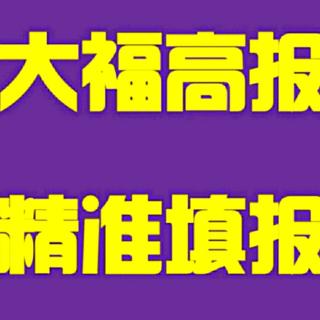 海洋科学与海洋技术区别——你听大福说