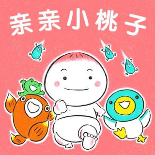 【第1649天】绘本故事《小桃子开火车》