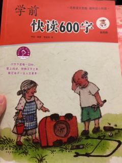 学前600字-海边