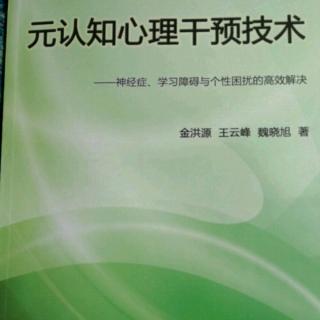 一、行为主义心理学中的条件性情绪反应