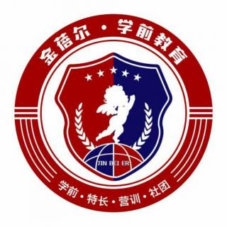 《爸爸，我要月亮》