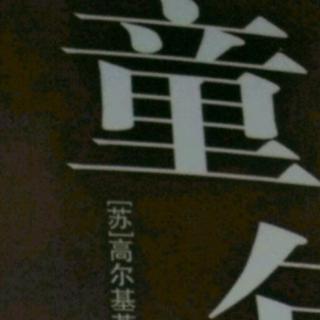 杨佳桥已阅读三十分钟