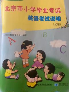 小学毕业考试词汇表C-D