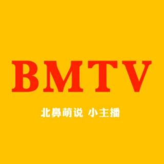 BMTV故事《强者不吹牛》——糖果老师