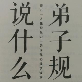 1，父母呼，应勿缓