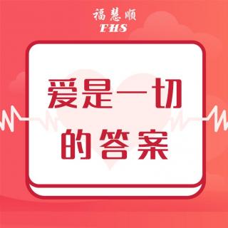 学做一个“不讲理”的人