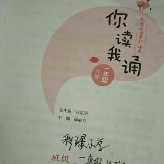 我们去――   田园   弟子规.泛爱众（二）   弟子规.泛爱众（一）