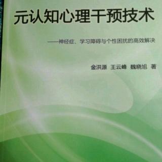 二、条件性情绪反应的分类