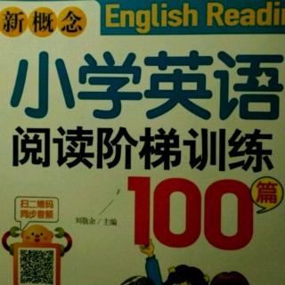 小学英语100课（39）