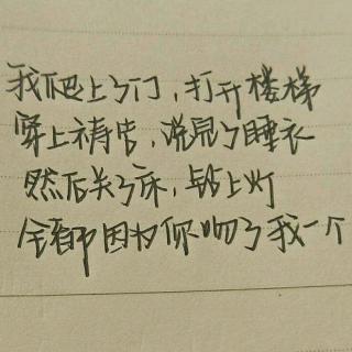 我是一条小青龙