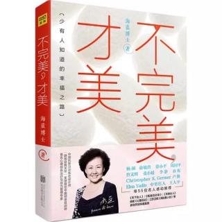 2. 于丹：我给你做好吃的