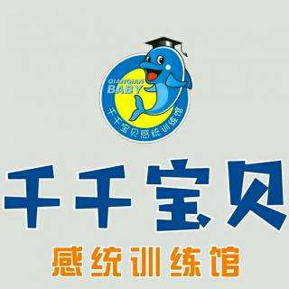 千千宝贝【早安分享】没有仪式感的家庭，养不出有幸福感的孩子