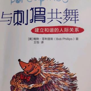 与狼共舞第六章