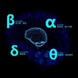 27阿尔法脑波学习音乐8促进睡眠轻音乐+记忆力+注意力