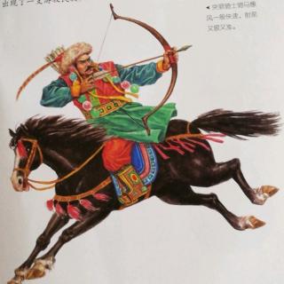 写给儿童的中国历史（7）——军士的头盔