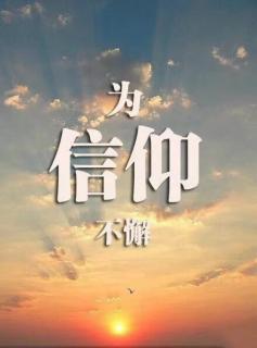 托尔斯泰的感叹