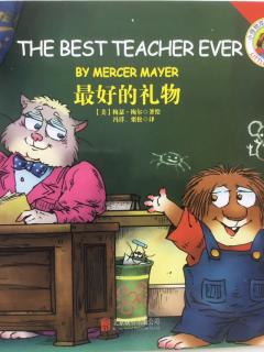 Little Critter Storybook-THE BEST TEACHER EVER
