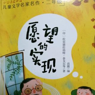 实现愿望的图片带字图片