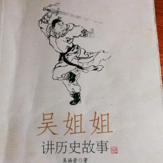 昭明太子萧统