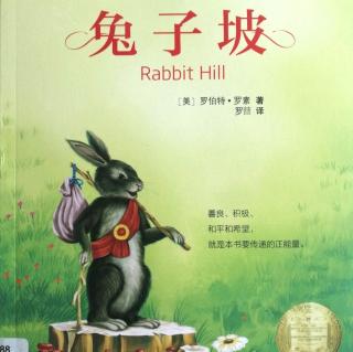 《兔子坡》🐰第二章 兔子老妈的担心