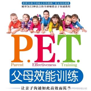 《P.E.T父母效能训练》致中国读者