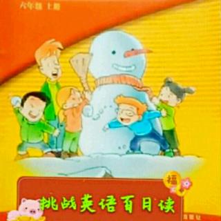 挑战英语百日读第五十七天