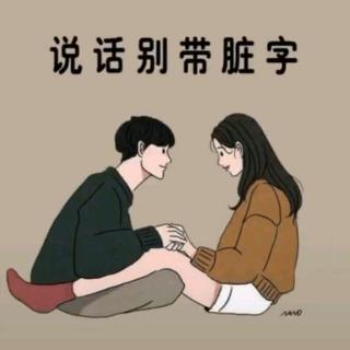 真心对你的人一定要珍惜