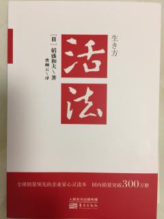 与其追求开悟不如运用理性和良心去磨砺心志