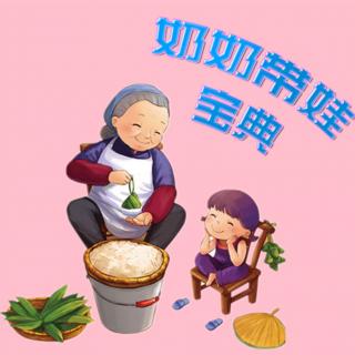 第8期：这五句话，奶奶常说，不是哄娃二是毁娃