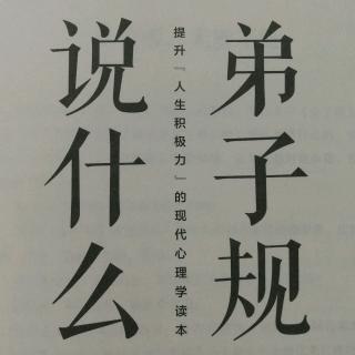 五，冬则温，夏则凊