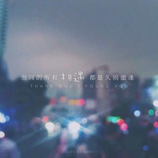 《重逢-吴念真》——如系