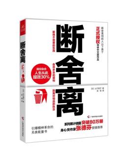 案例一：和廉价的塑料勺子相称的自己